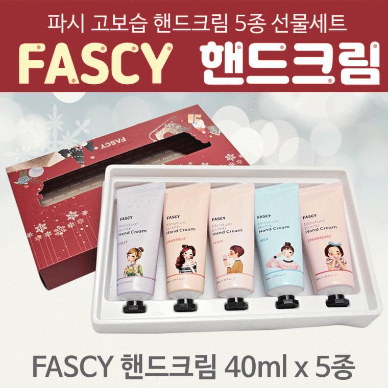 핸드크림 [파시 핸드크림5P세트] 핸드크림/4ml 5종/보습크림/수분크림/판촉물/고급케이스/손크림/선물용