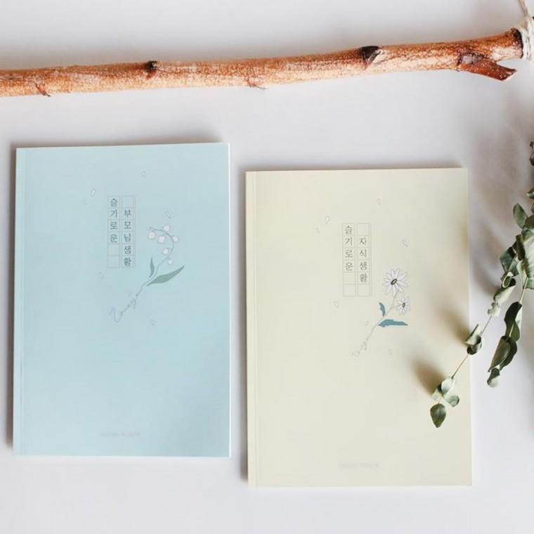 부모님문답 자식문답 질문책 선물 [어버이날 엄마 아빠 마미 대디 북 슬기로운생활 책 생일 마음 탐구영역]