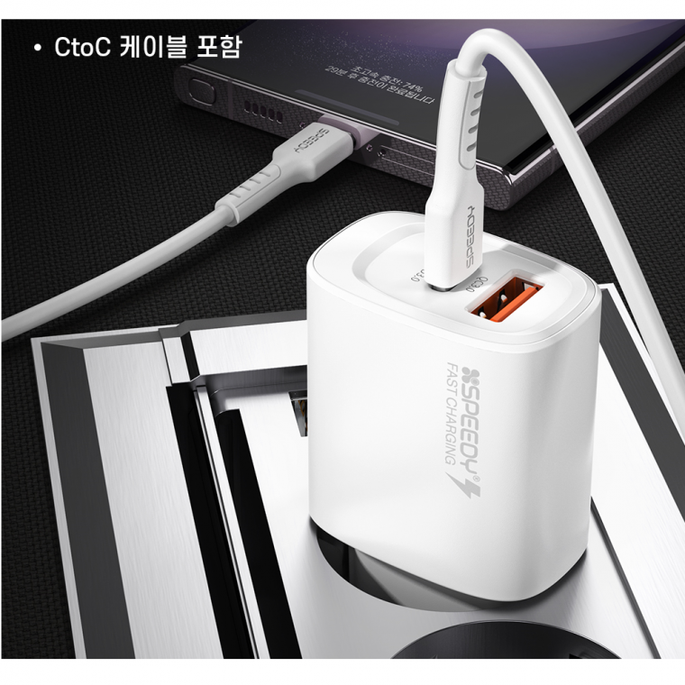 충전 빨리 잘되는 고속충전기 빠른충전 C타입 17프로맥스 Iphone17pro 아