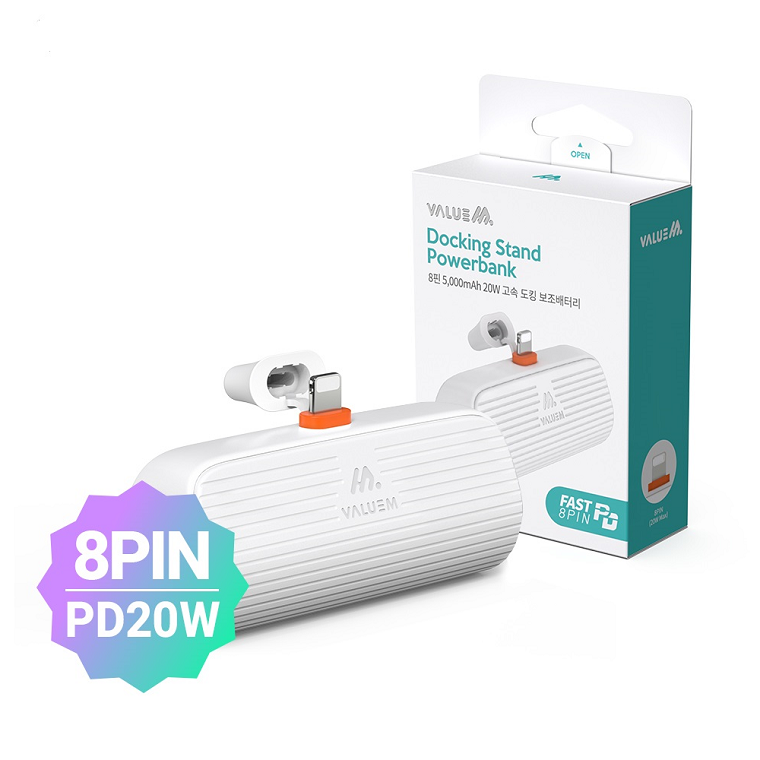 PD20W충전빨리되는 고속충전기 5000mAh 보조배터리 도킹형 휴대용 갤럭시 S26 S26플러스 S26울트라 전기종
