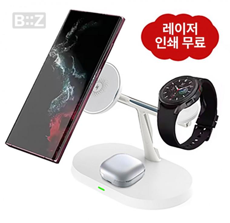 비즈 3in1 맥세이프 고속 무선 충전기 갤럭시워치 버즈 올인원 갤럭시S25 레이저각인 인쇄