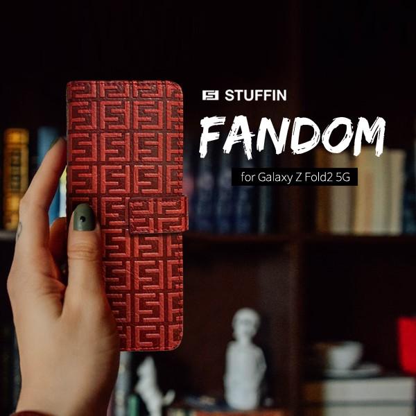 STUFFIN 팬덤케이스 갤럭시Z폴드2 F917 F916