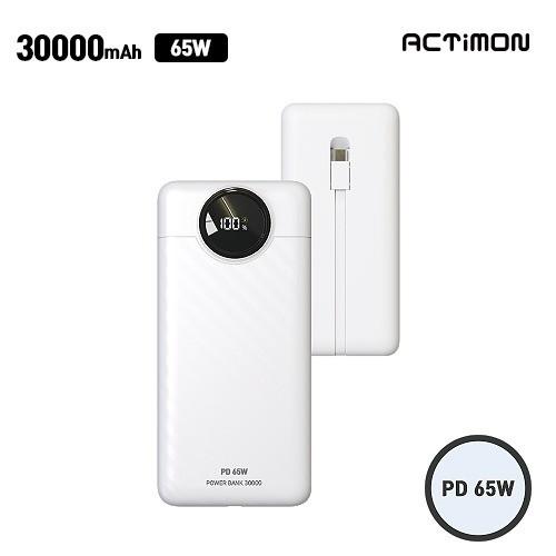 [후니케이스] 엑티몬 초고속 C타입 일체형 보조배터리 30000mAh C PIN M-PD65W-30000