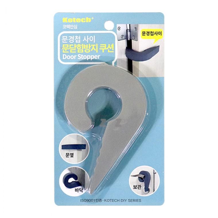 코텍 문닫힘방지 쿠션 S-6624-H/도어쿠션/손끼임방지/문쾅방지/안전문고리/방문패드/문쿵방지/문닫힘방지