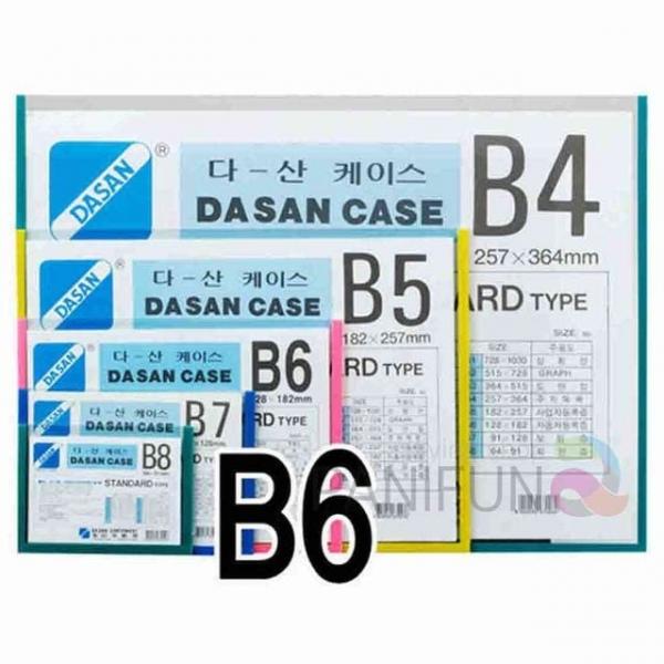 B6 문서케이스 분홍 투명홀더 문서보관파일 문서보관화일 서류케이스 A4홀더
