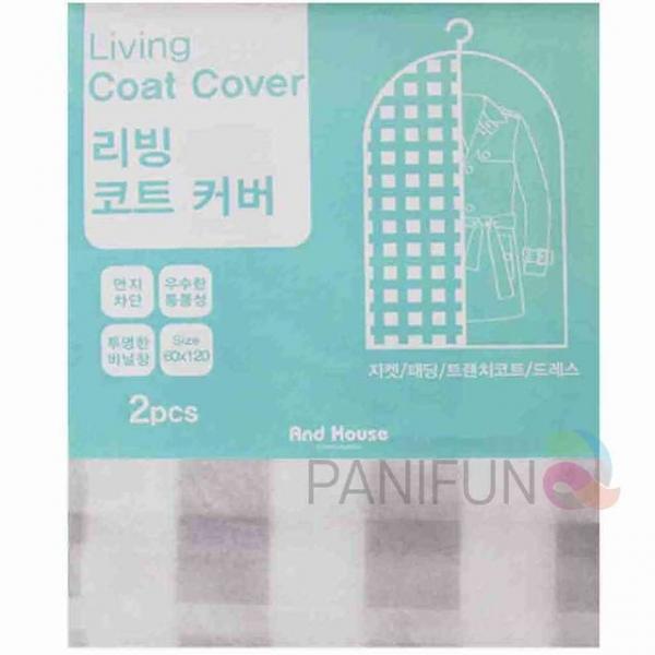 코트 의류 커버 2개 양복케이스 의류포장 부직포수트케이스 부직포옷커버 옷부직포커버