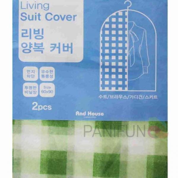 양복커버 2개 60x90 부직포수트케이스 의류커버 옷부직포커버 수트케이스 부직포커버