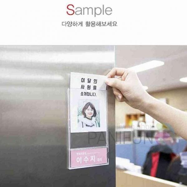 B7 2단 사인 프레임 아크릴케이스 부착용꽂이판 아크릴월프레임 아크릴프레임 b7월프레임