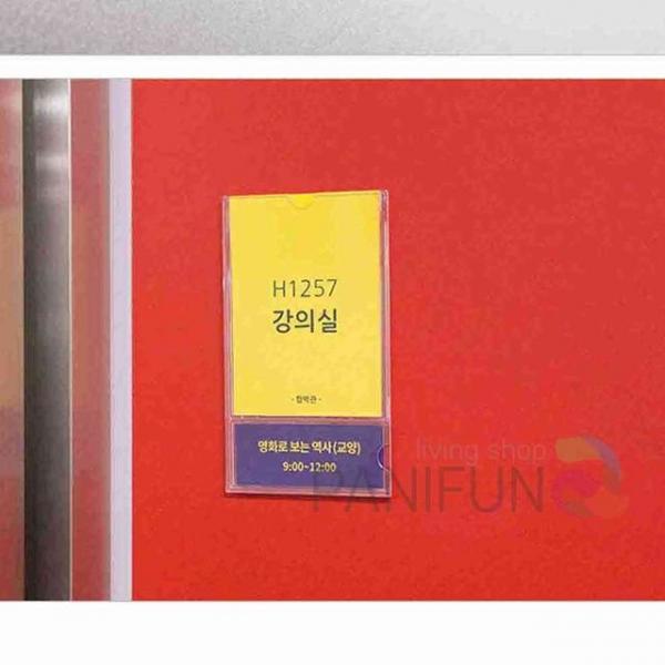 A7 2단 사인 프레임 아크릴꽂이 부착용꽂이판 POP꽂이 방문프레임 아크릴케이스