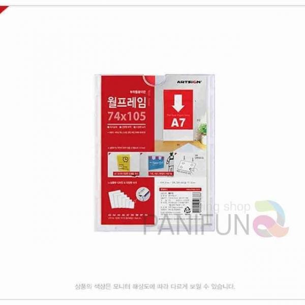 A7 사인 프레임 월프레임게시판 포켓패드 프레임게시판 안내판 아크릴쇼케이스