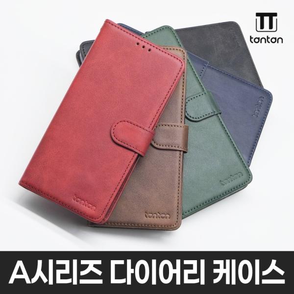 갤럭시 버디4 A16(LTE)/A16 5G(SM-A165/A166) 탄탄 A시리즈 가죽 다이어리 케이스