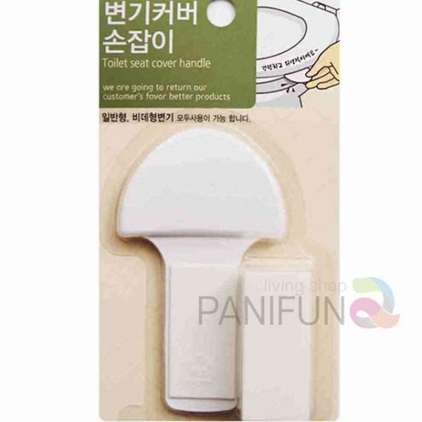 변기손잡이 변기리프팅 핸드홀더 욕실소품 핸들부속 변기시트손잡이