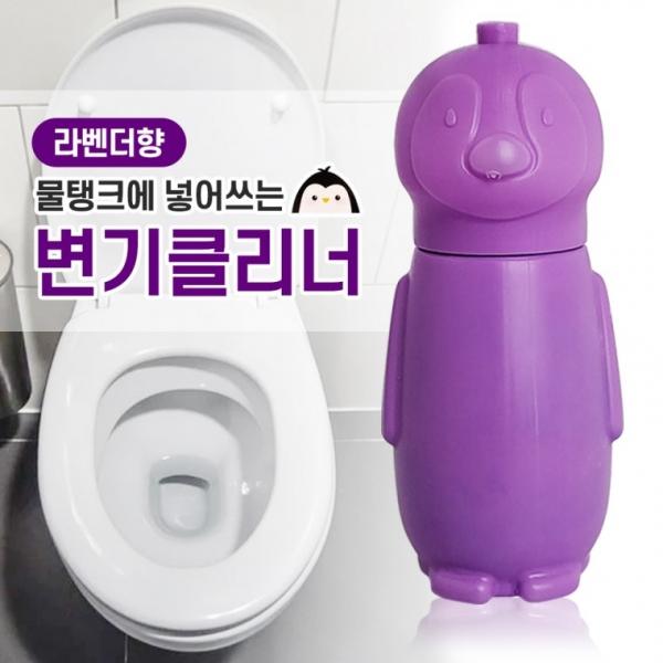 펭귄 변기클리너 변기세정제 자동 변기청소 냄새제거