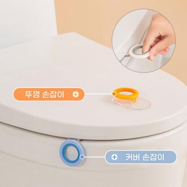 위생 변기 커버 뚜껑 손잡이 변기오프너 위생손잡이