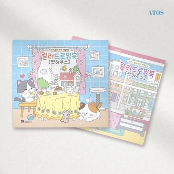 랜덤발송 컬러 드로잉북 펫하우스 스케치북 컬러링북 창의력 동물 캐릭터