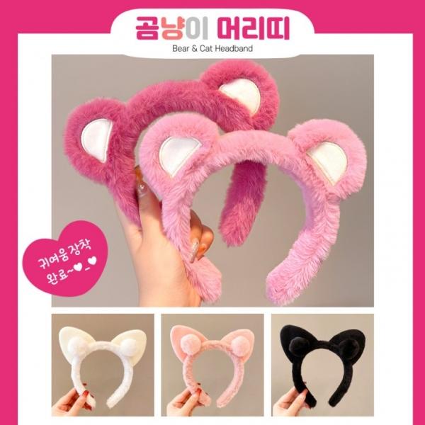 [별별창고] 귀여운 머리띠 곰 고양이 체육대회 캐릭터 헤어밴드 파티 소품 코스튬 이벤트