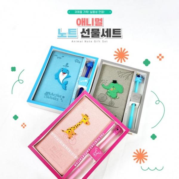 [별별창고] 캐릭터 노트 선물세트 드로잉북 그림일기 입학준비물 연습장 무지 스케치 드로잉 무선 무지