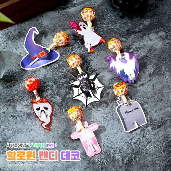 [별별창고] 할로윈 기프트 캔디 페이퍼 10종 1세트 막대사탕 데코 사탕 포장지 선물포장용 캐릭터