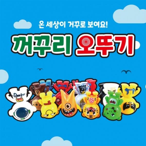다양한 캐릭터 거꾸리 오뚜기-플리퍼즈 뽑기 크리스마스 어린이집 단체 선물 답례품