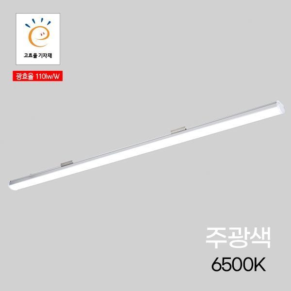 주차장등 LED 모던  고효율  40W ★주광★ KS