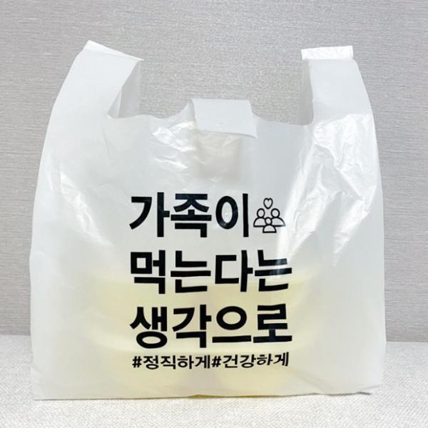 비닐봉투 (대) - 가족이 배달 포장 100장