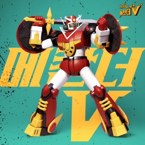 문방구시리즈 메칸더 V