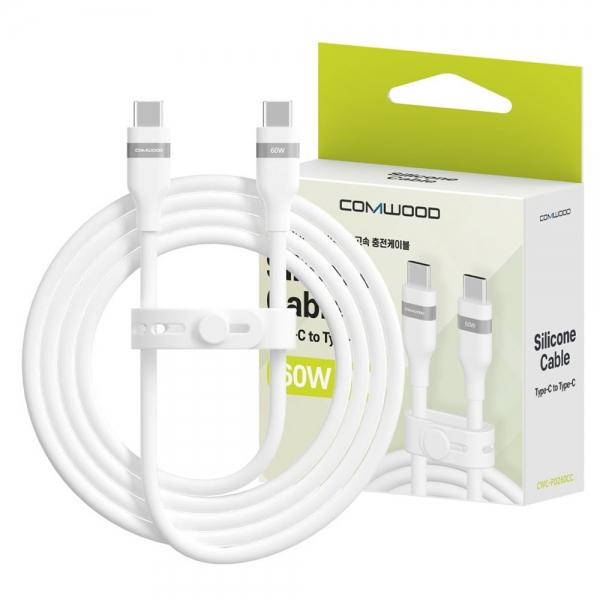 컴우드 PD케이블 PD 60W 2M 실리콘 초고속 충전 케이블 (CWC-PD260CC)