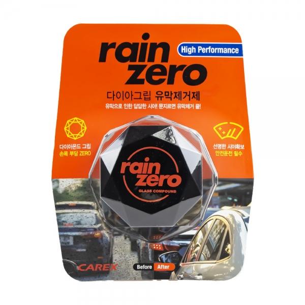카렉스 레인제로 다이아그립 유막제거 120ml