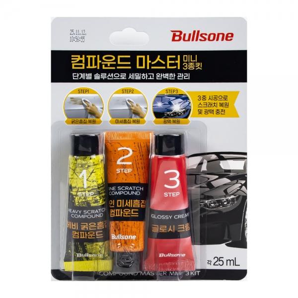 불스원 컴파운드 마스터 미니 3종 킷