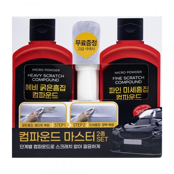 불스원 컴파운드 마스터 2종세트