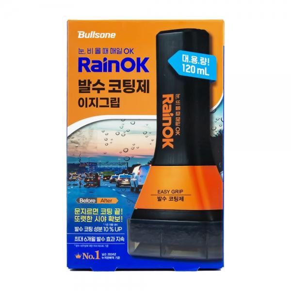 레인OK 이지그립 발수코팅 120ml