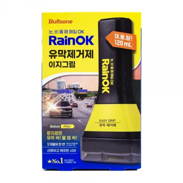레인OK 이지그립 유막제거 120ml