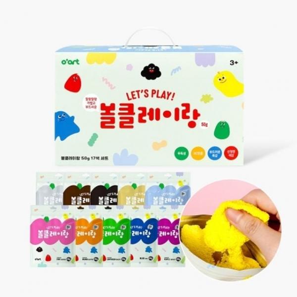 오아트 볼클레이랑 50g 17색 세트 선물패키지