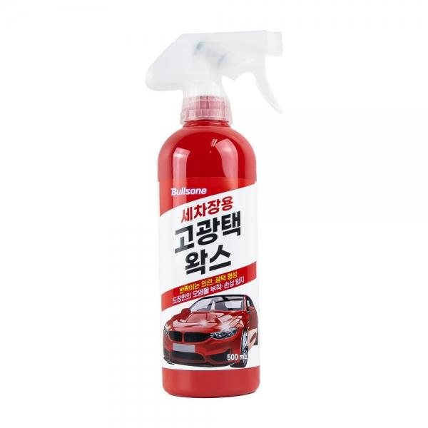 불스원 세차장용 고광택 왁스 500ml