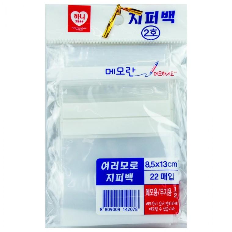 하니 여러모로 지퍼백 2호 85x130mm 22매입 5개
