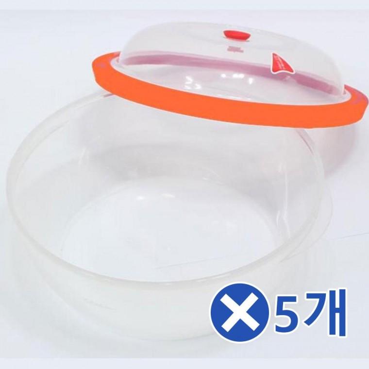 원형 전자 레인지용기 1700mlx5개 렌지용그릇 냉장고밀폐용기 냉동 라면용기 만두찜 밥용기