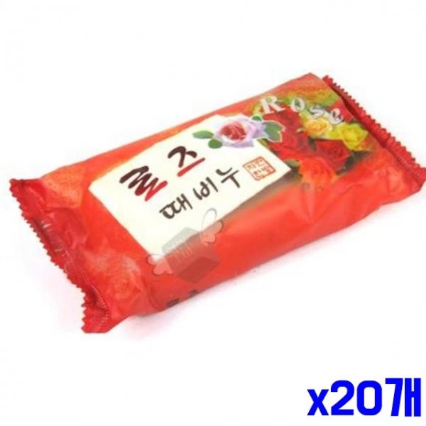 한방 성분 함유 때비누 로즈 x20개 미용비누 고체비누