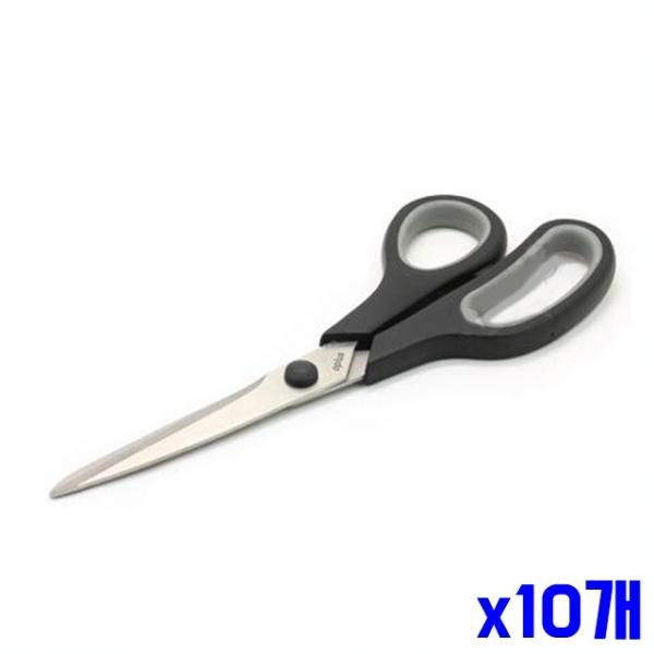 편안한 사무용가위-대 x10개