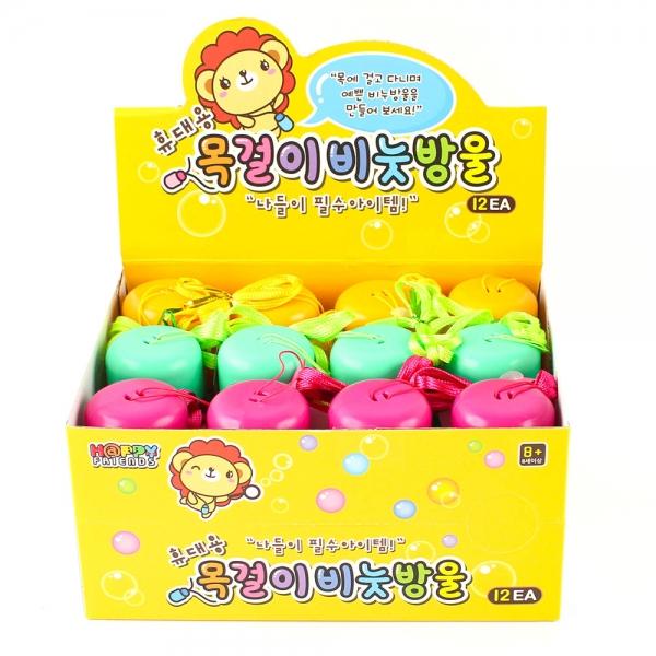 A] 1200 휴대용 목걸이 비눗방울 (12개세트)