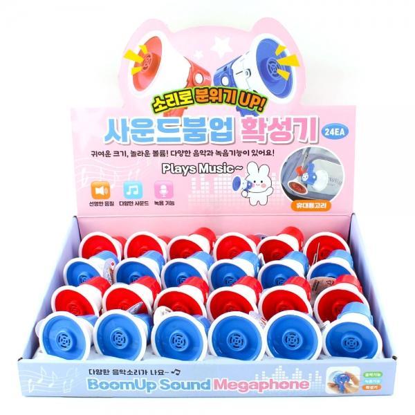 254C] 3500 사운드 붐업 확성기 (24개세트)