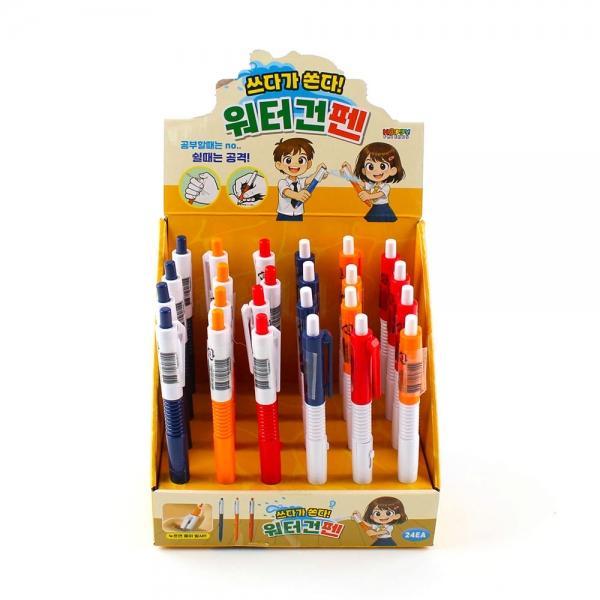 272B] 2500 워터건 펜 (24개세트)