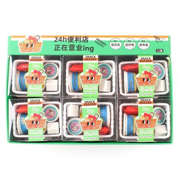 260D] 2500 편의점 간식 지우개 세트 (12개세트)