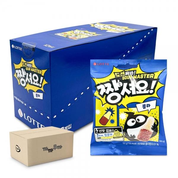 [도매] 롯데 짱셔요 콜라 젤리 50g x 12개 (1박스-4통)