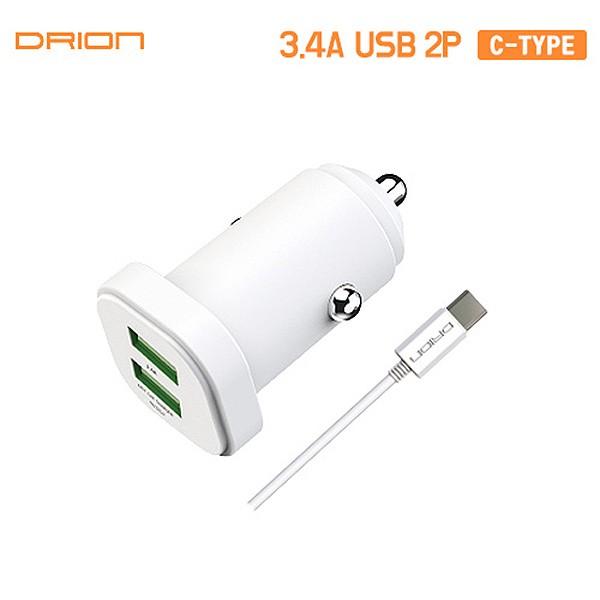 드리온 차량용 3.4A 충전기 (USB 2 포트) C-TYPE
