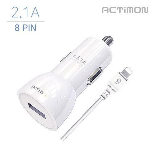 액티몬 차량용 충전기 USB1구 2.1A (8 PIN)