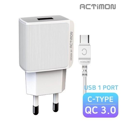 엑티몬 가정용 USB1구 고속 충전기 QC 3.0 C핀