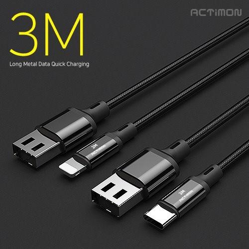 엑티몬 3M 데이터 고속 충전 롱 메탈 케이블 (C-TYPE)(8PIN)