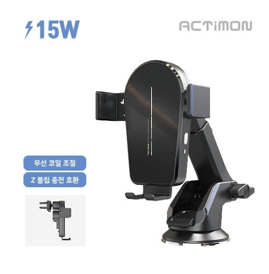 엑티몬 15W 고속 차량용 저소음 무선 센서 충전기 (C-TYPE)