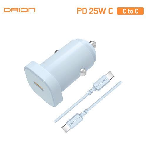 드리온 차량용 PD 25W 초고속 충전기 (C포트) C to C 케이블