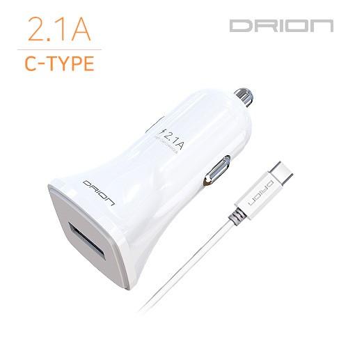 드리온 차량용충전기 USB1구 2.1A (C-TYPE)